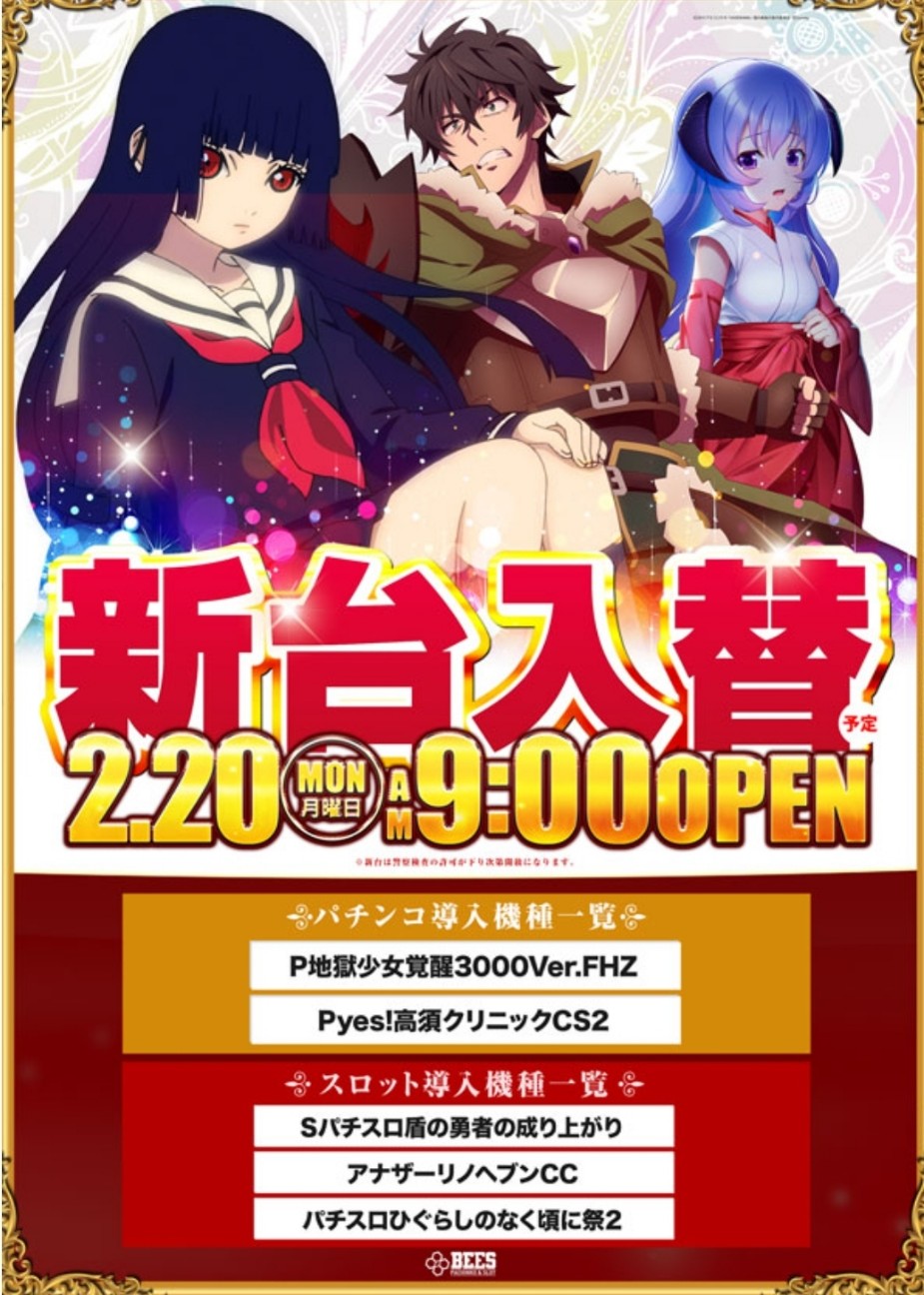 f:id:atsugiebina:20230304194108j:image
