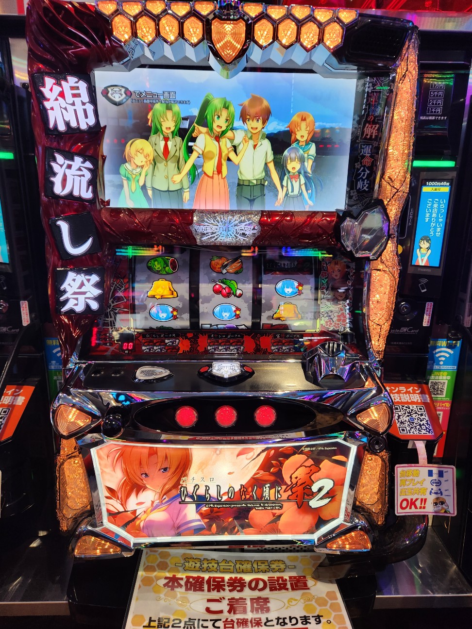 f:id:atsugiebina:20230304194834j:image