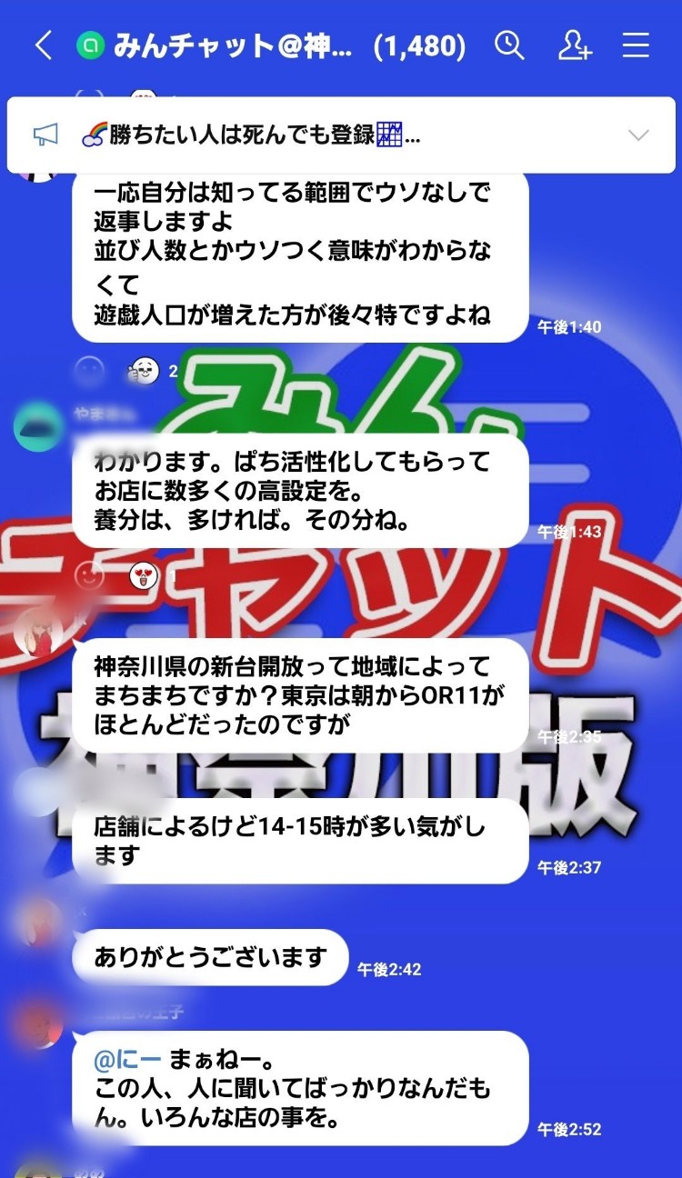 f:id:atsugiebina:20230306220204j:image