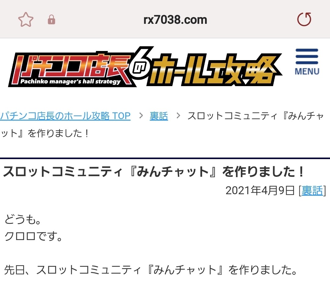 f:id:atsugiebina:20230306220436j:image