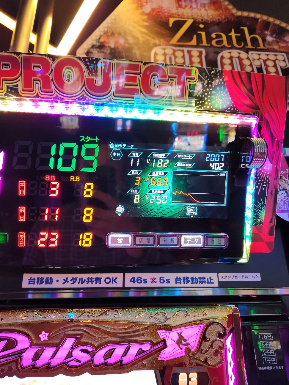 f:id:atsugiebina:20230307212824j:image