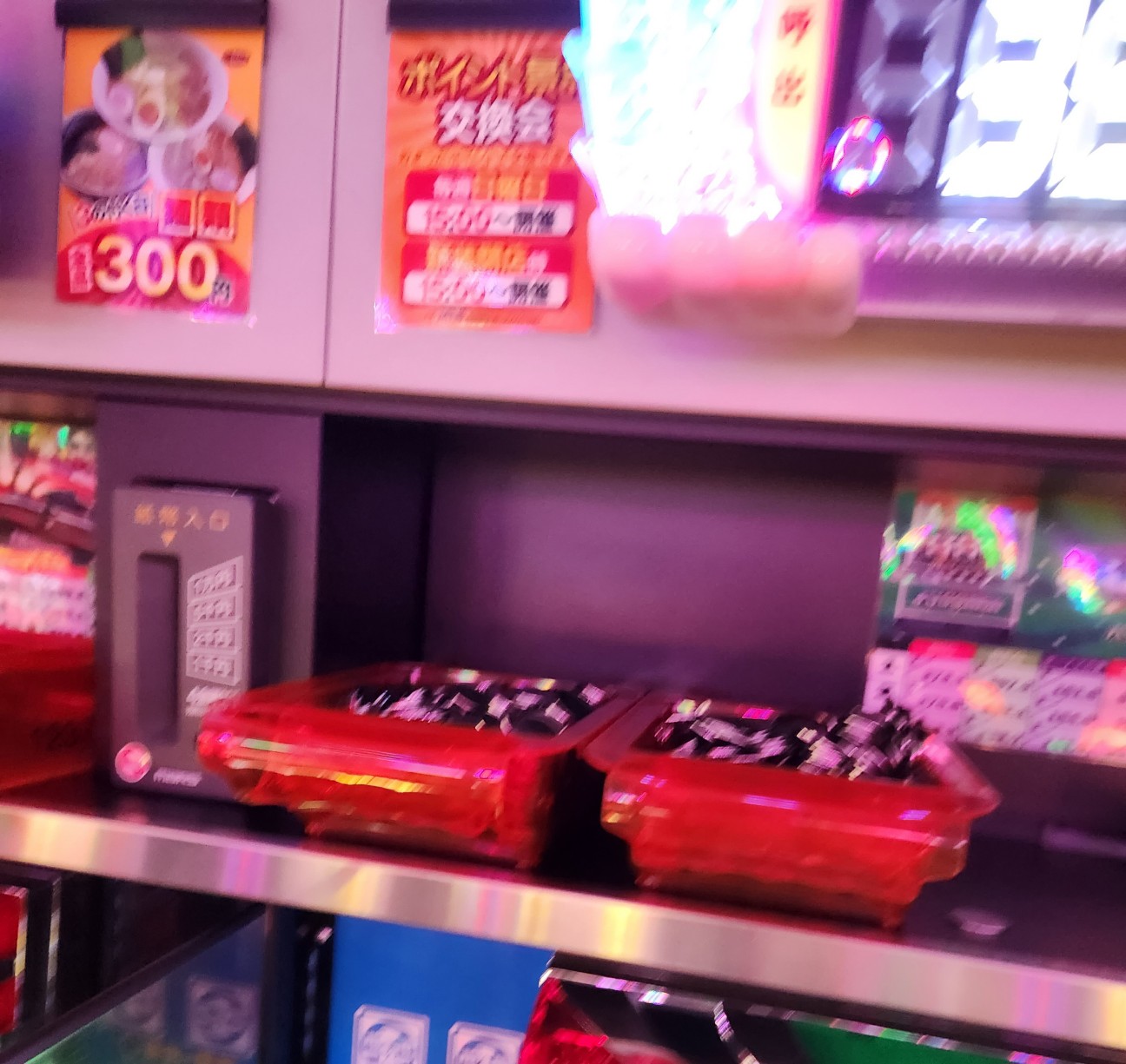 f:id:atsugiebina:20230309062919j:image f:id:atsugiebina:20230309062919j:image