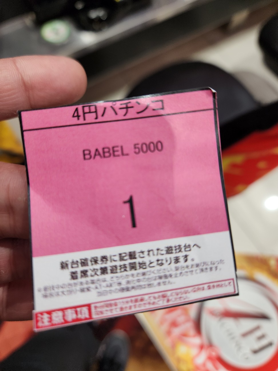 f:id:atsugiebina:20230320142836j:image