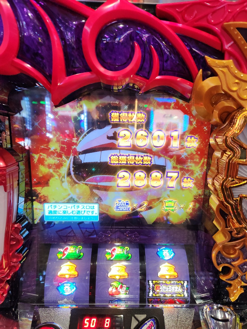 f:id:atsugiebina:20230321083722j:image