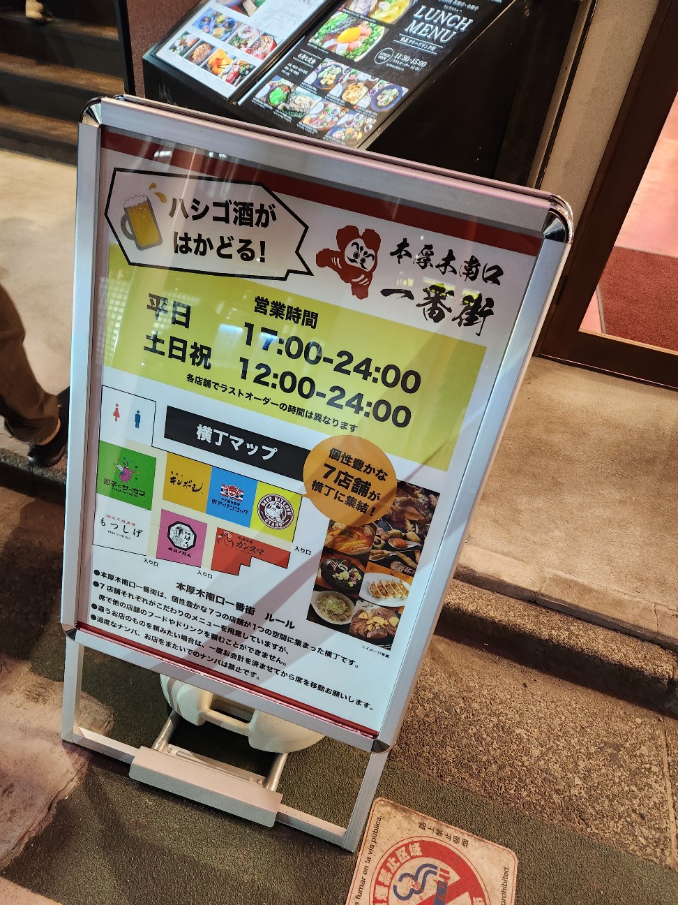 f:id:atsugiebina:20230409064903j:image