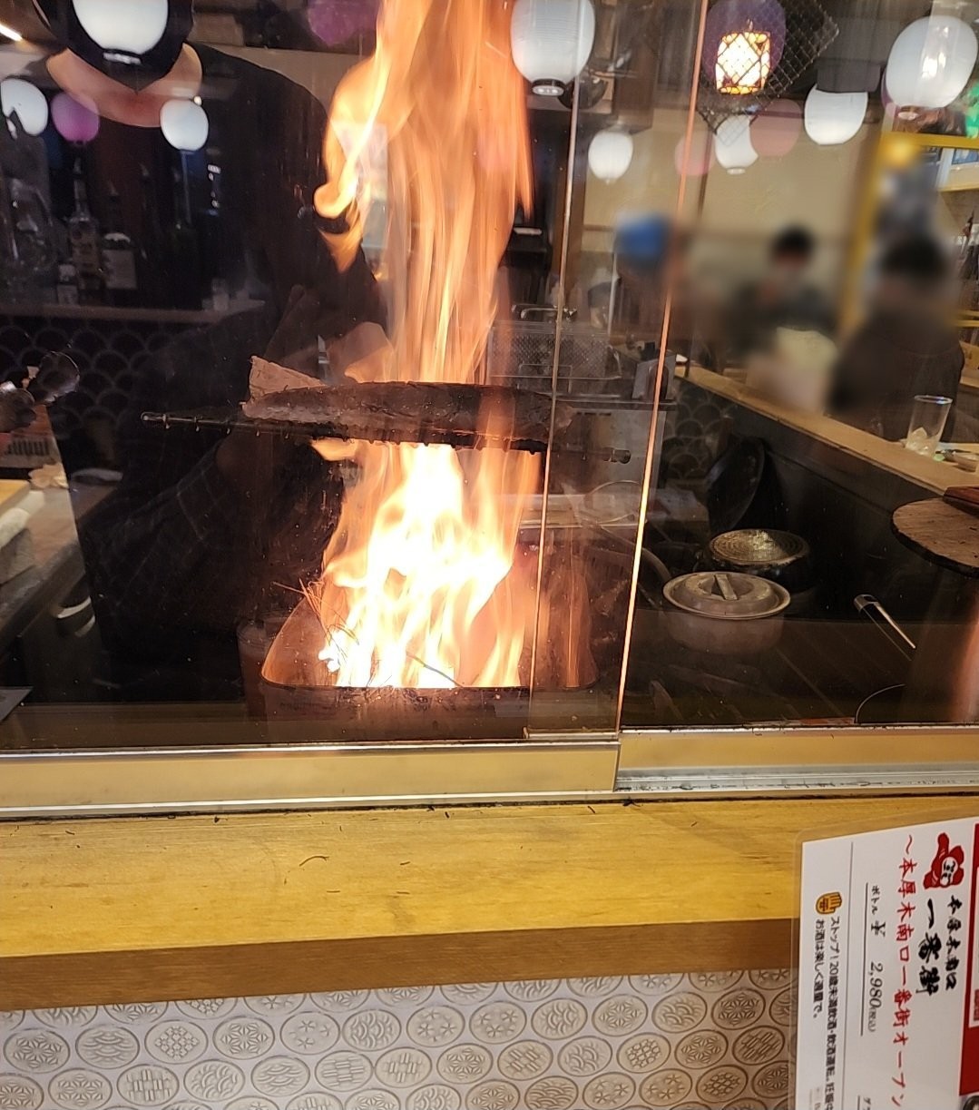 f:id:atsugiebina:20230409065950j:image