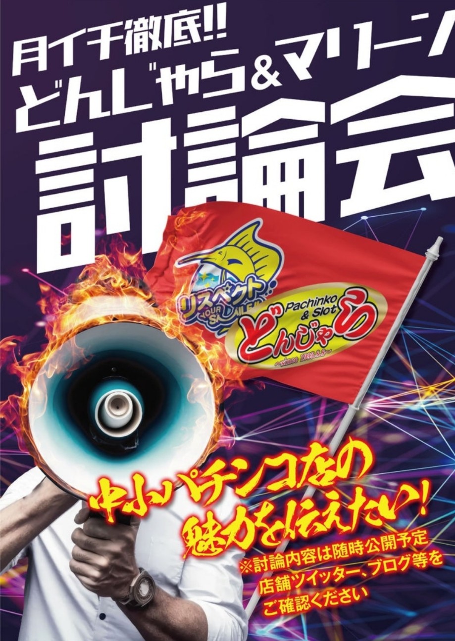 f:id:atsugiebina:20230528070805j:image