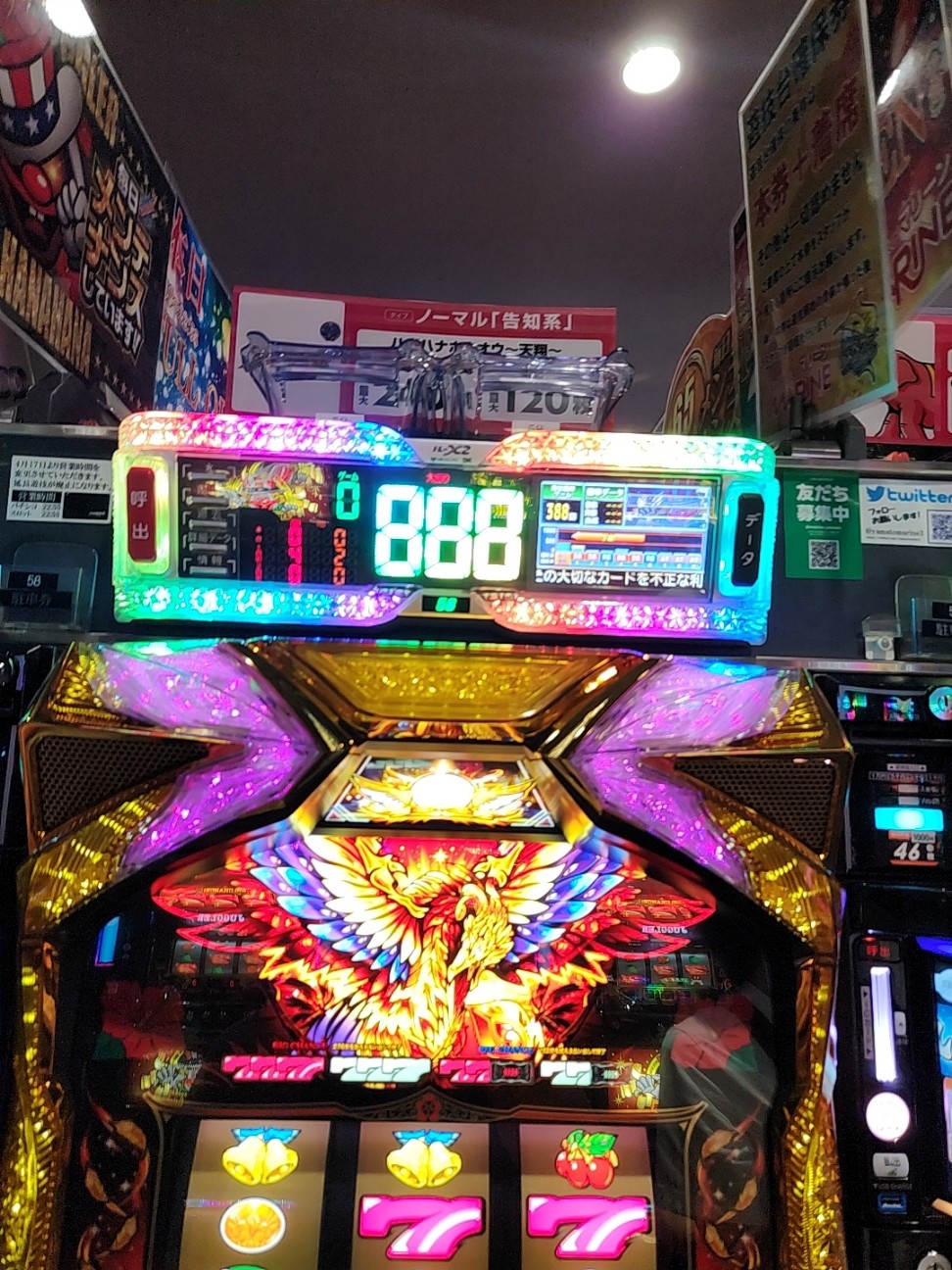 f:id:atsugiebina:20230710124557j:image f:id:atsugiebina:20230710124557j:image