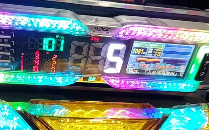 f:id:atsugiebina:20230710124748j:image f:id:atsugiebina:20230710124748j:image