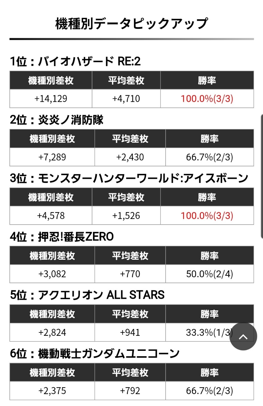 f:id:atsugiebina:20230710125043j:image f:id:atsugiebina:20230710125043j:image