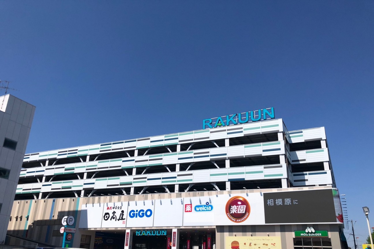 f:id:atsugiebina:20230713070925j:image