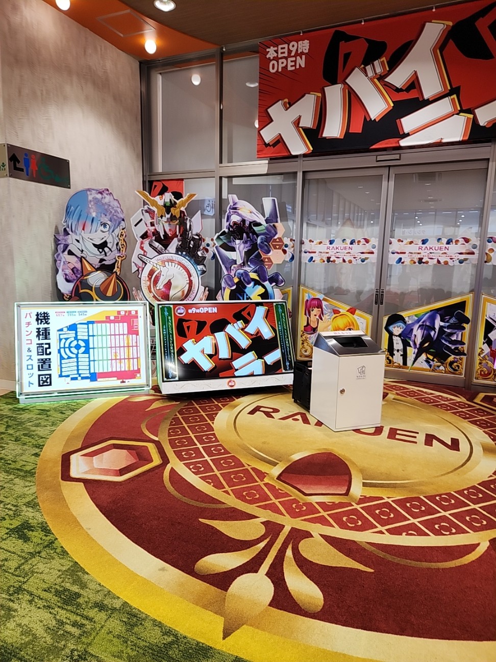 f:id:atsugiebina:20230713071311j:image