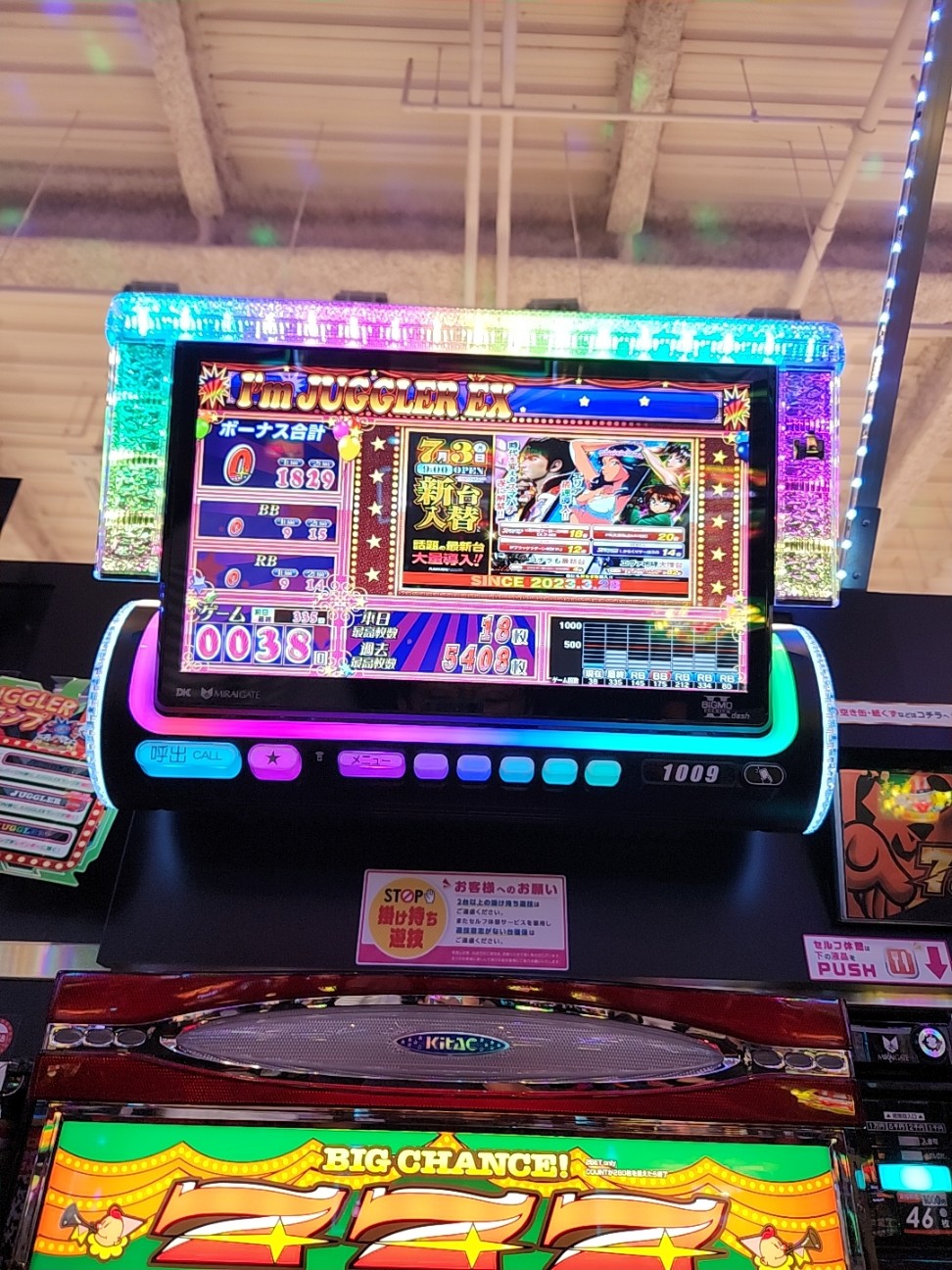 f:id:atsugiebina:20230713071344j:image