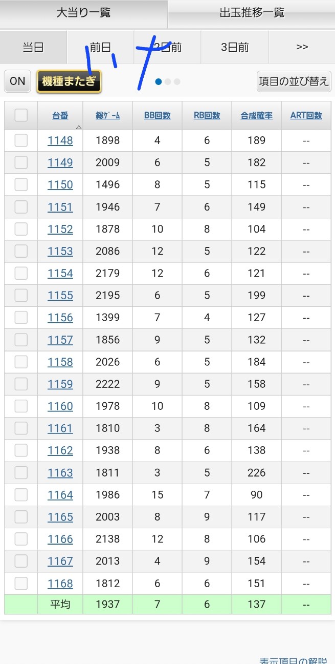 f:id:atsugiebina:20230713174931j:image