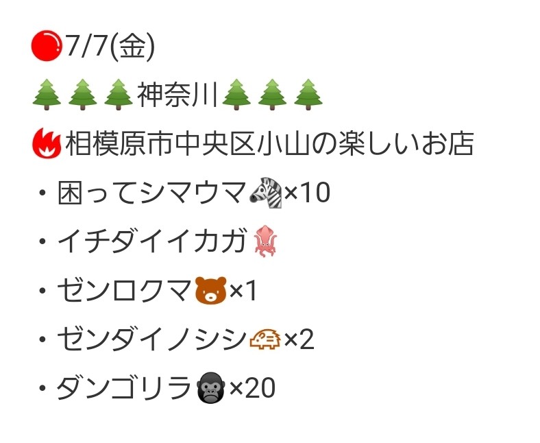 f:id:atsugiebina:20230713175140j:image