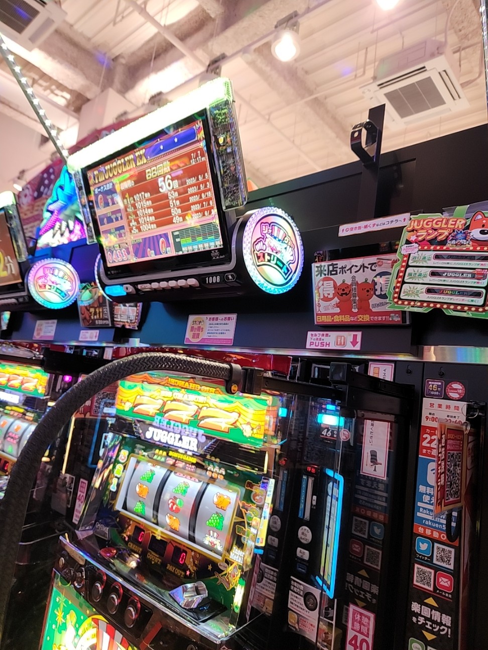 f:id:atsugiebina:20230713175231j:image