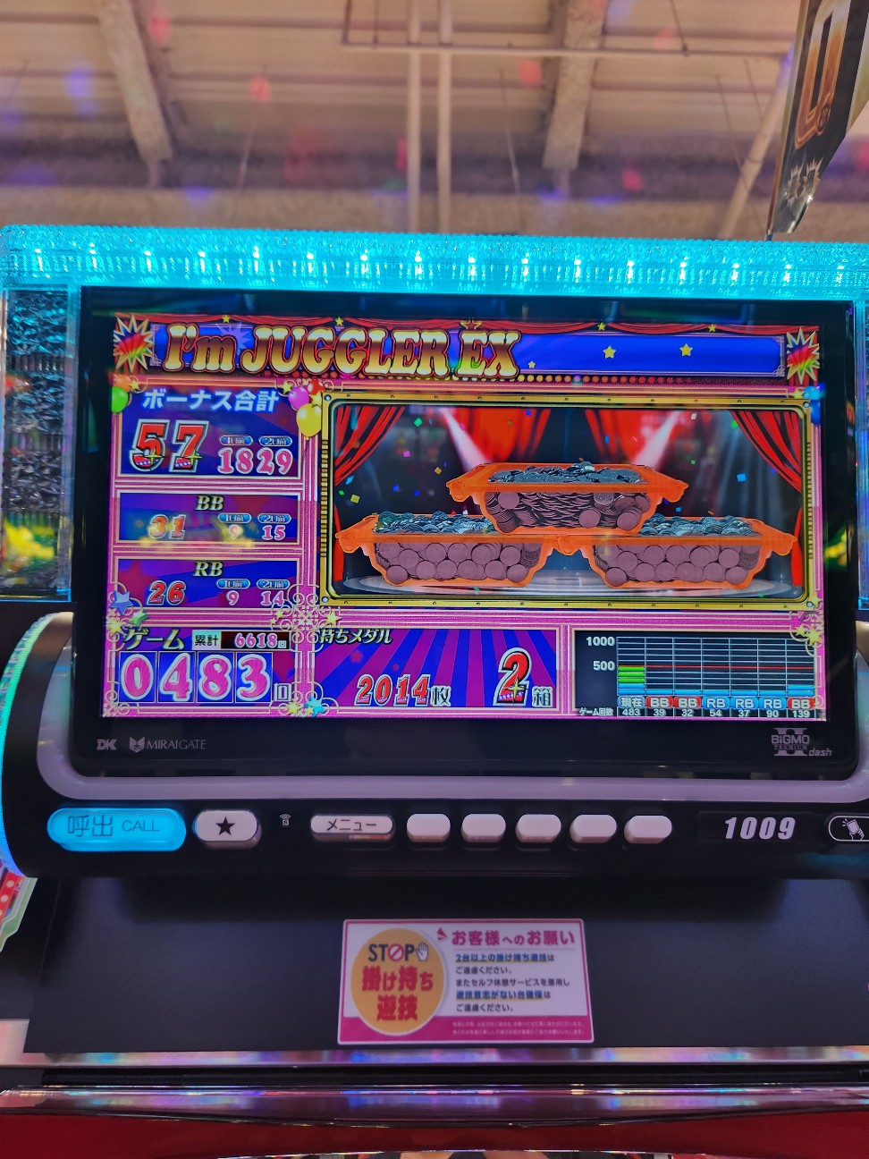 f:id:atsugiebina:20230713175700j:image