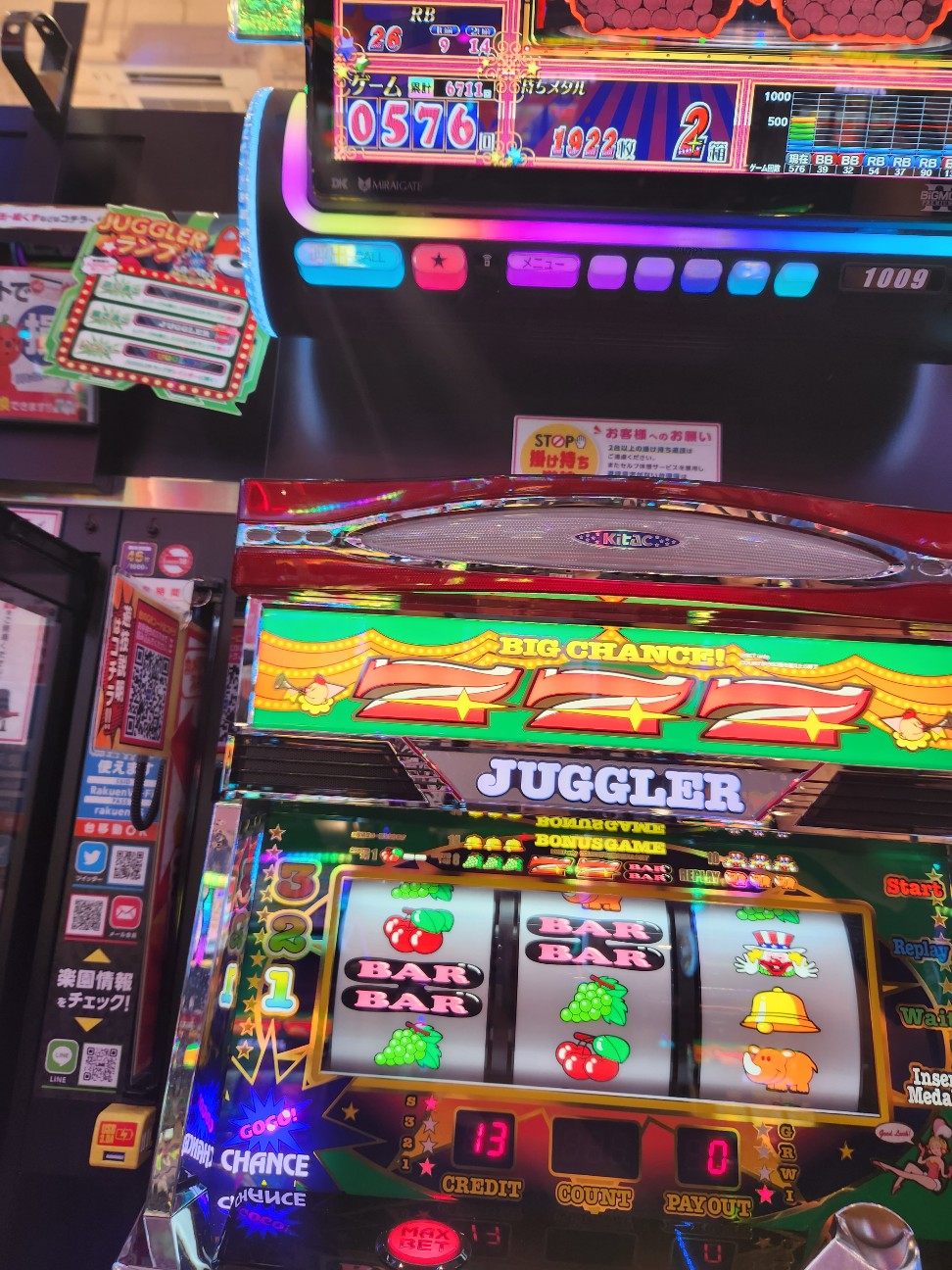 f:id:atsugiebina:20230713175717j:image