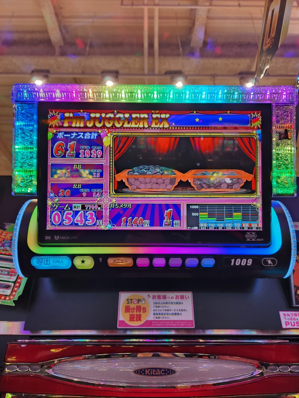 f:id:atsugiebina:20230713175852j:image