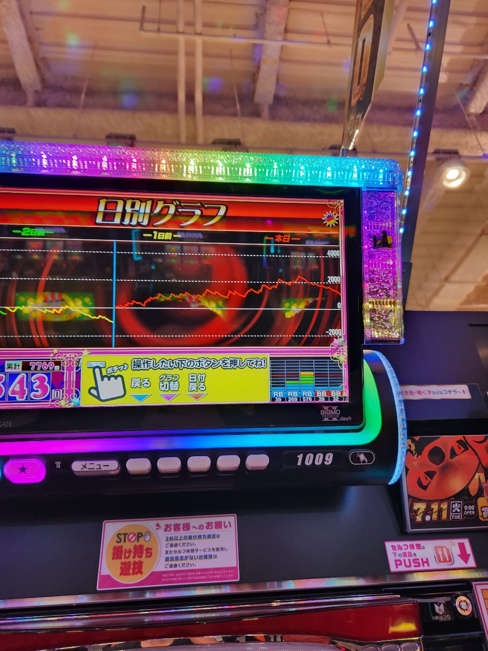 f:id:atsugiebina:20230713175952j:image