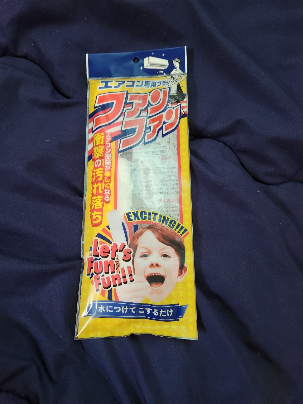 f:id:atsugiebina:20230724211634j:image f:id:atsugiebina:20230724211634j:image