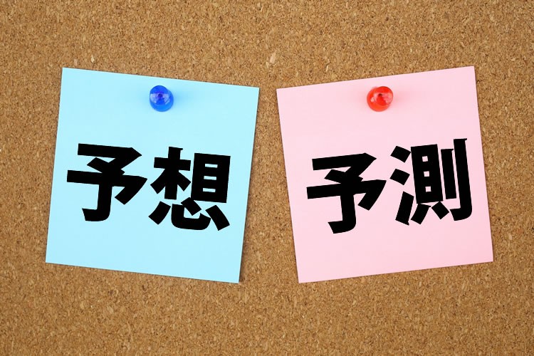 f:id:atsugiebina:20230825065616j:image f:id:atsugiebina:20230825065616j:image
