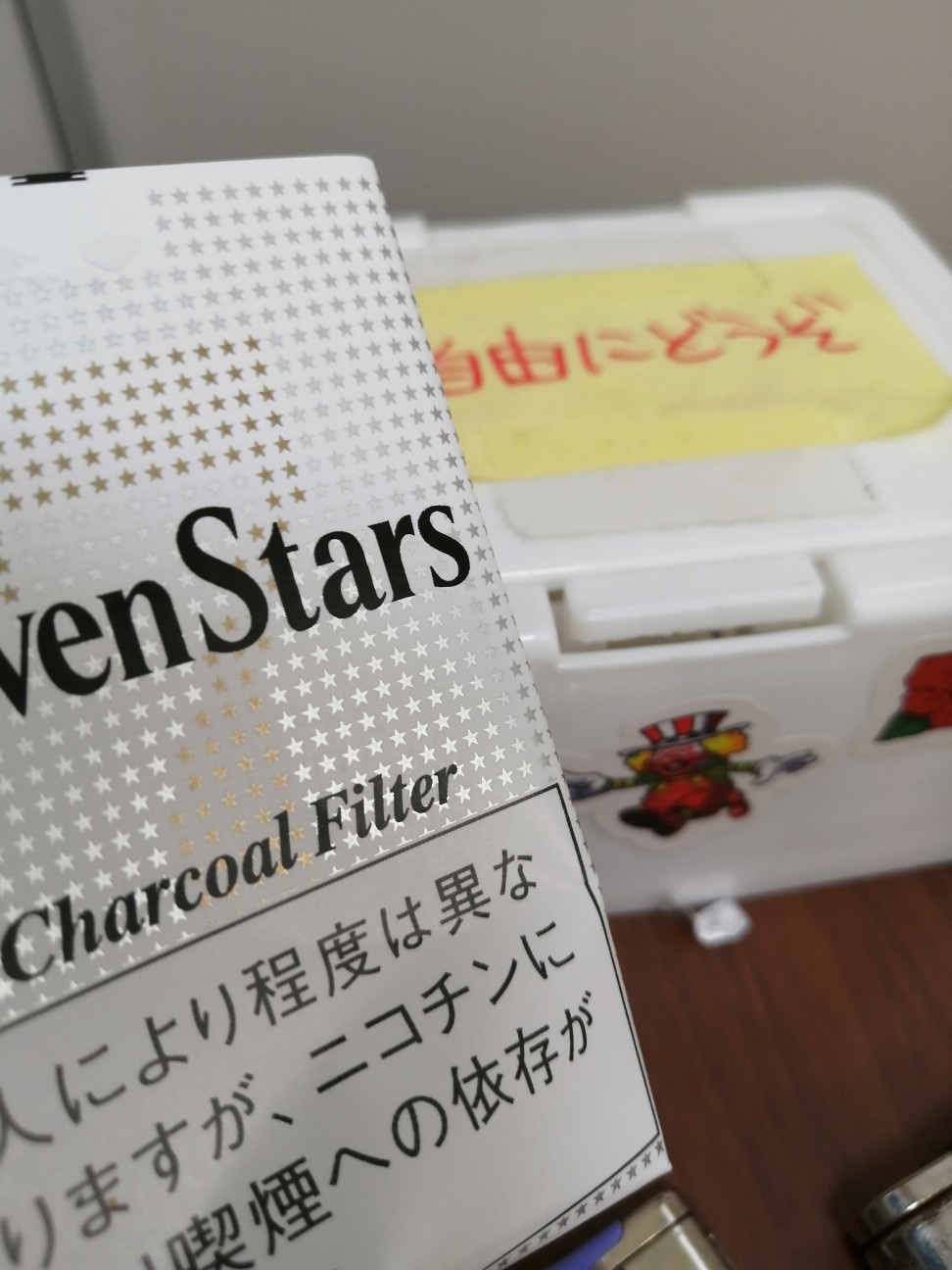 f:id:atsugiebina:20230828172641j:image f:id:atsugiebina:20230828172641j:image