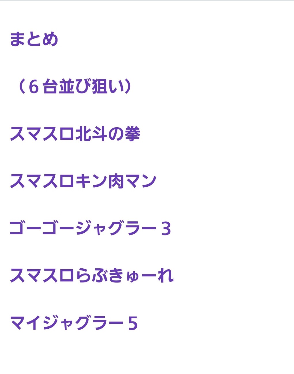 f:id:atsugiebina:20230830105016j:image f:id:atsugiebina:20230830105016j:image