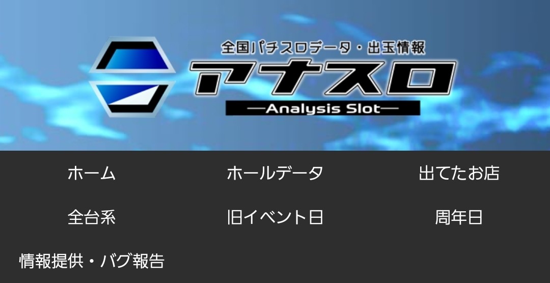 f:id:atsugiebina:20230830105311j:image f:id:atsugiebina:20230830105311j:image