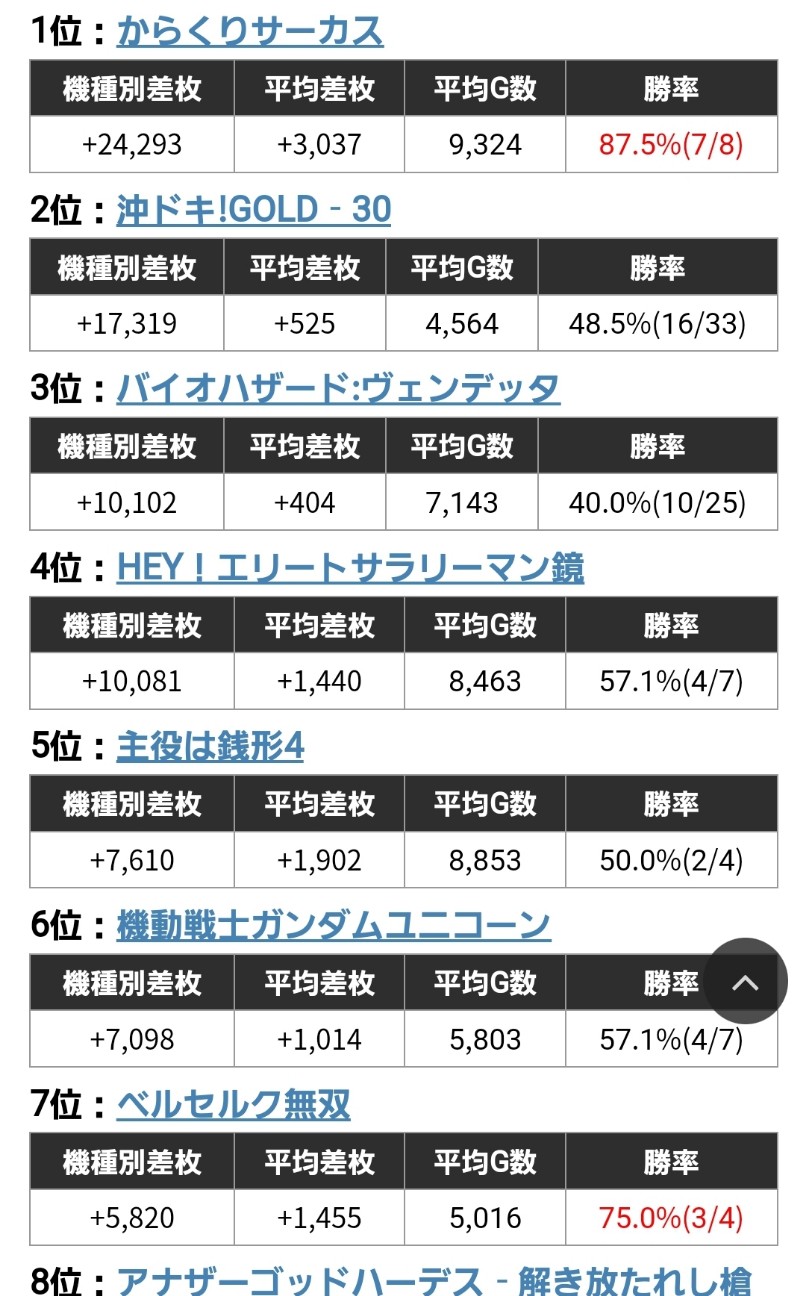 f:id:atsugiebina:20230830105359j:image f:id:atsugiebina:20230830105359j:image