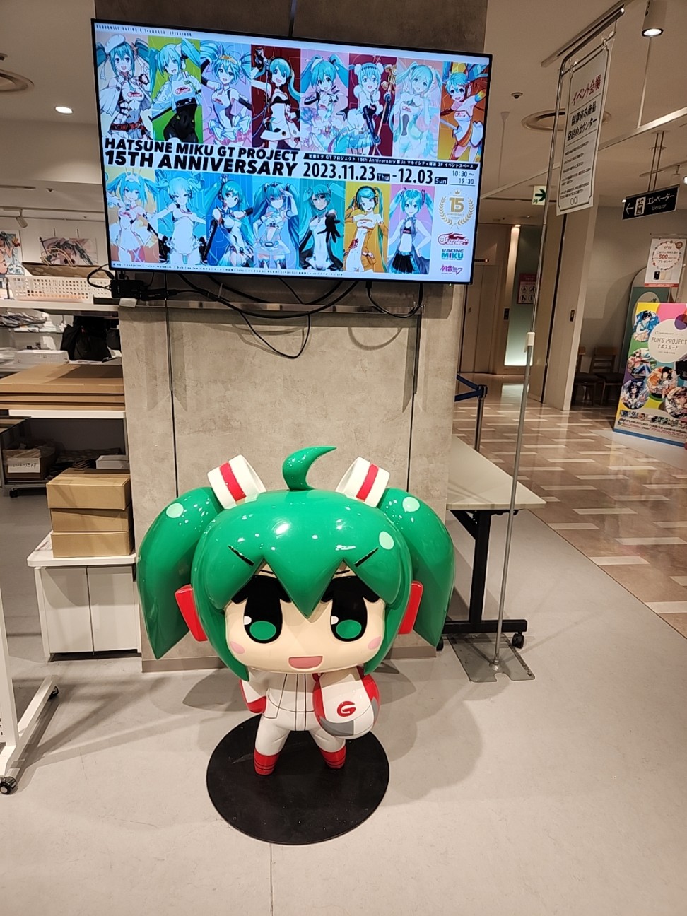 f:id:atsugiebina:20231125172115j:image f:id:atsugiebina:20231125172115j:image