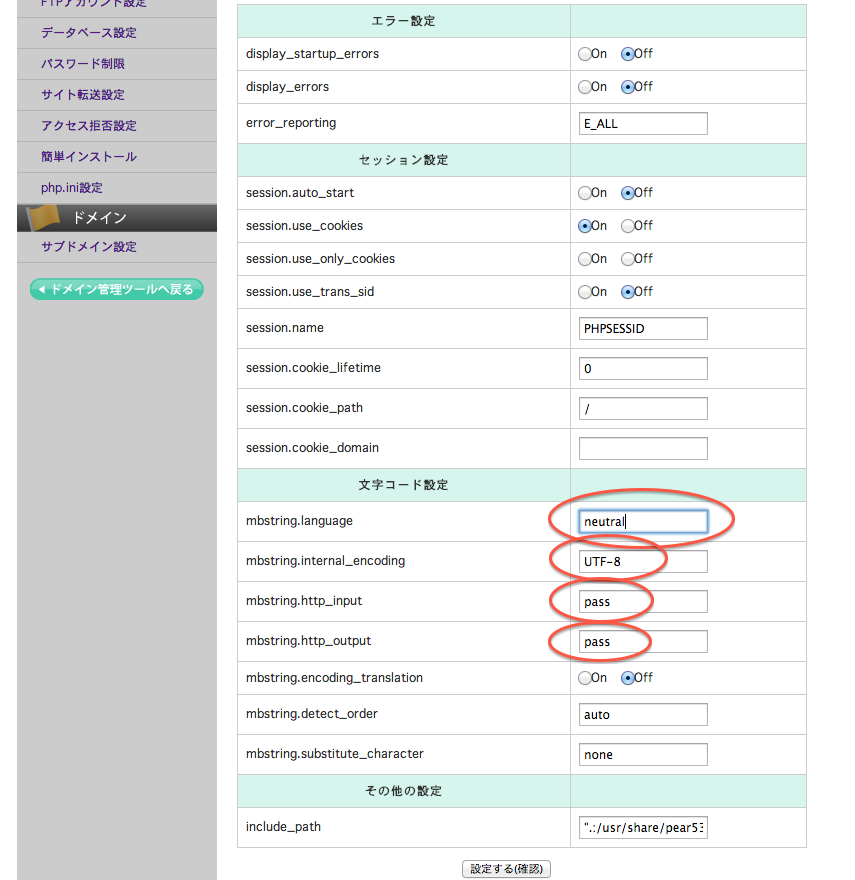 f:id:atsuhiro-me:20151101231541p:plain:w300