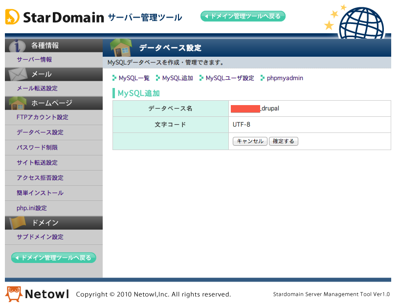 f:id:atsuhiro-me:20151101231548p:plain:w300