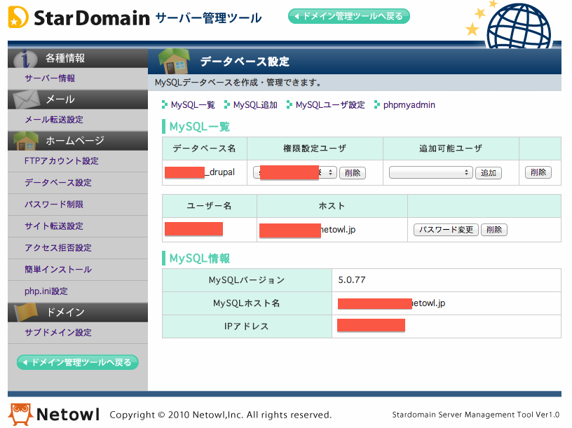 f:id:atsuhiro-me:20151101231550p:plain:w300