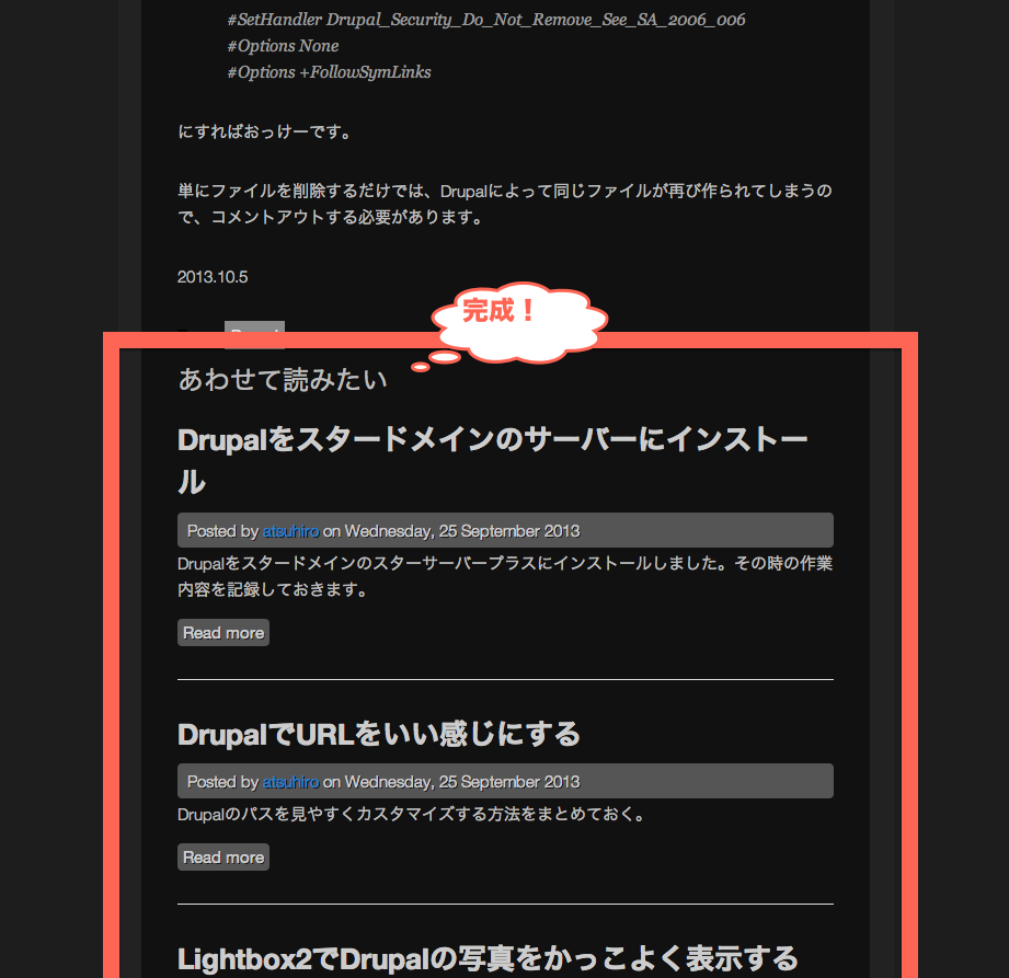 f:id:atsuhiro-me:20151101231724p:plain:w300