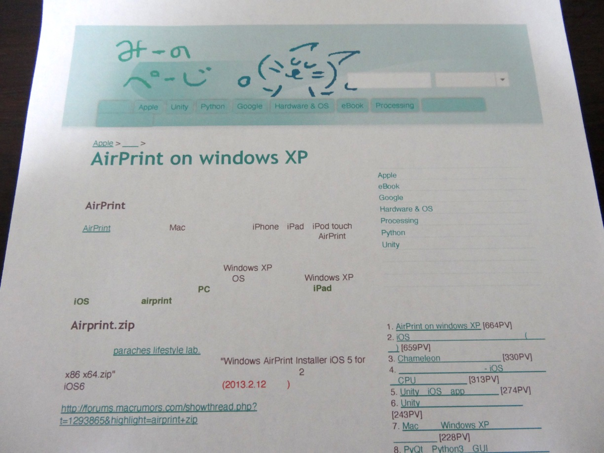 f:id:atsuhiro-me:20151101233108p:plain:w300 f:id:atsuhiro-me:20151101233108p:plain:w300
