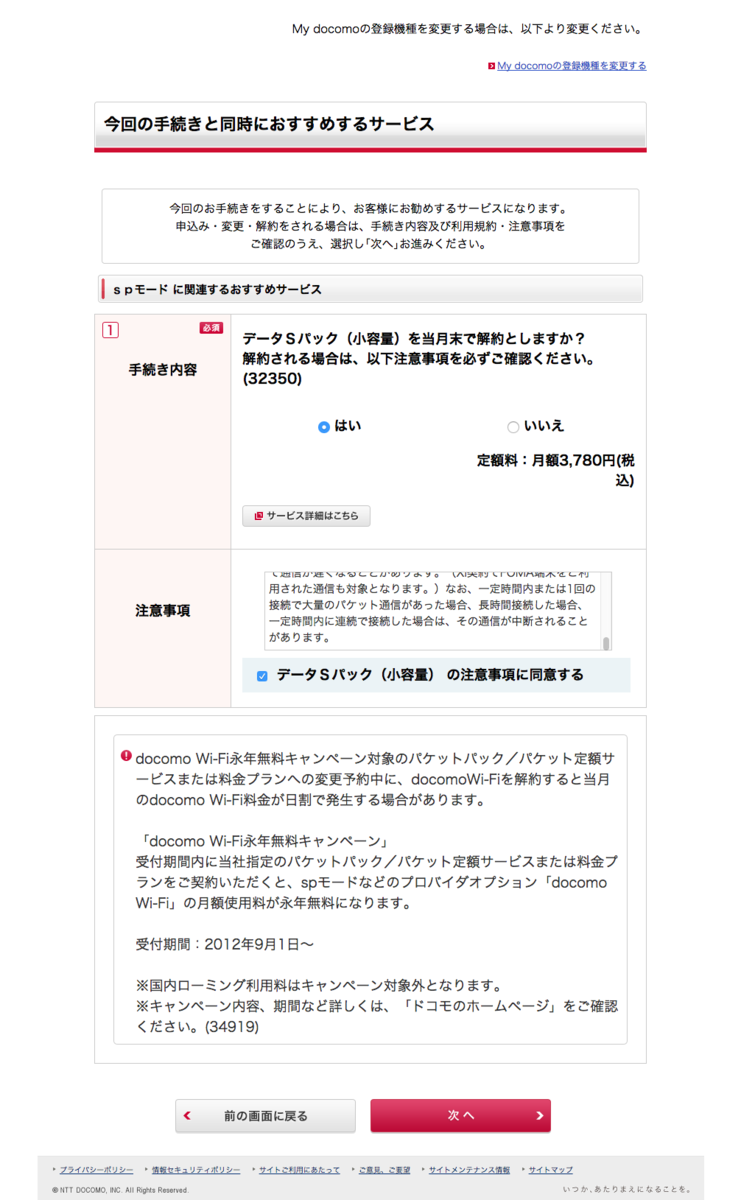 f:id:atsuhiro-me:20151102025331p:plain:w300