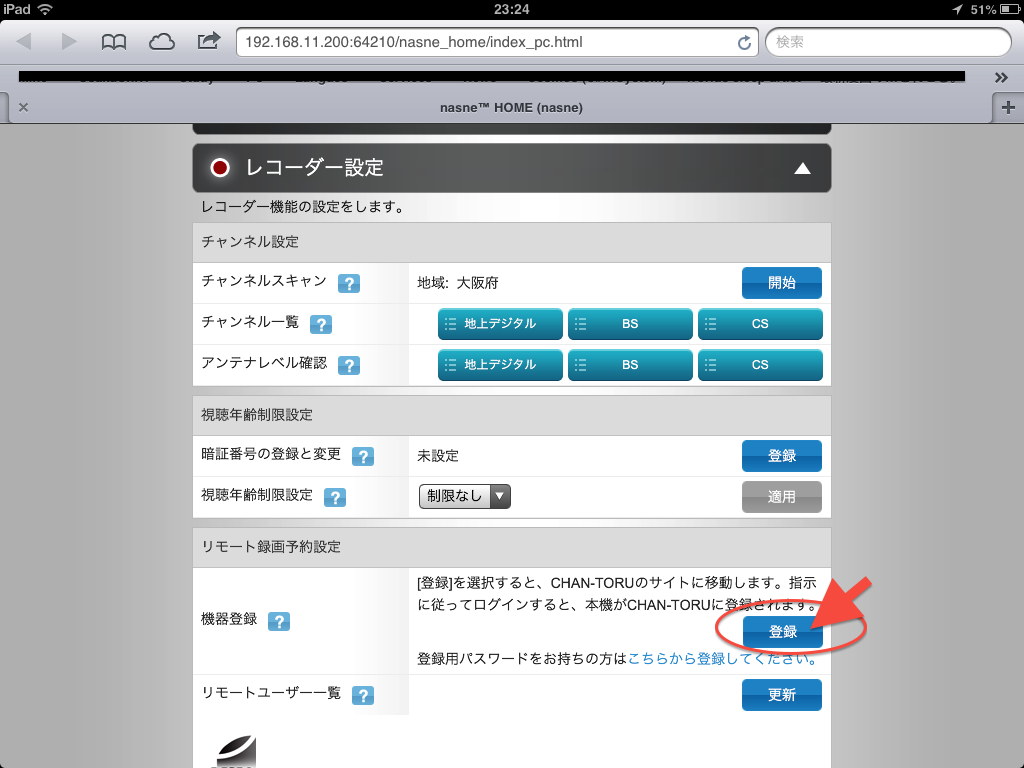 f:id:atsuhiro-me:20151103003247p:plain:w300