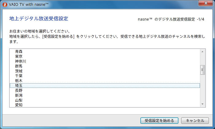 f:id:atsuhiro-me:20151103003312p:plain:w300 f:id:atsuhiro-me:20151103003312p:plain:w300