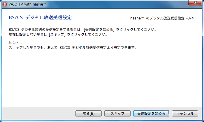 f:id:atsuhiro-me:20151103003317p:plain:w300 f:id:atsuhiro-me:20151103003317p:plain:w300