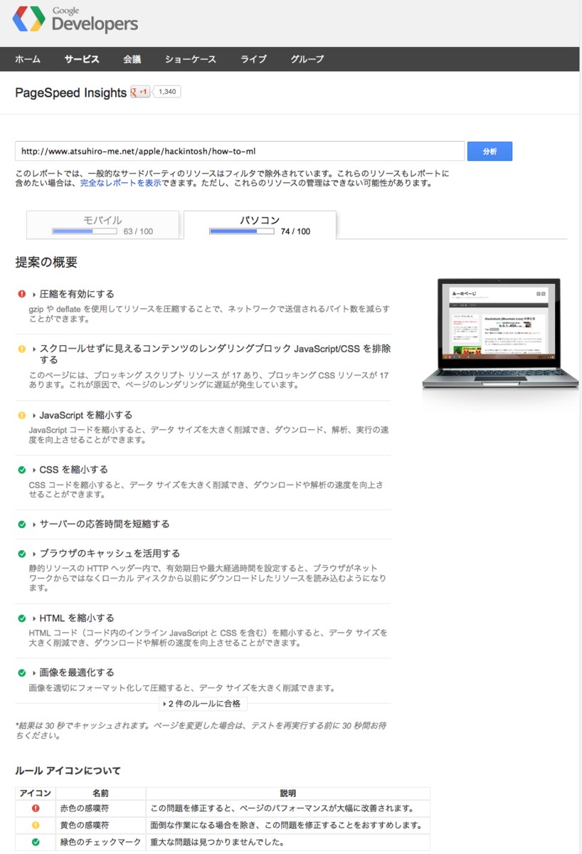 f:id:atsuhiro-me:20151103003731p:plain:w300 f:id:atsuhiro-me:20151103003731p:plain:w300