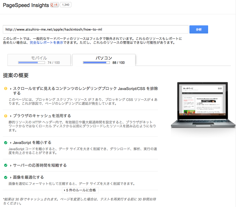 f:id:atsuhiro-me:20151103003740p:plain:w300 f:id:atsuhiro-me:20151103003740p:plain:w300