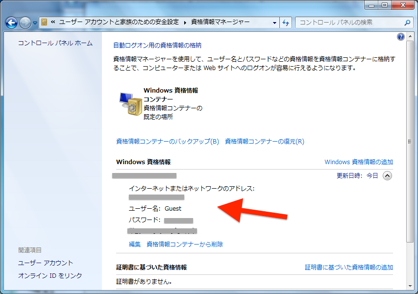 f:id:atsuhiro-me:20151104004631p:plain:w300 f:id:atsuhiro-me:20151104004631p:plain:w300