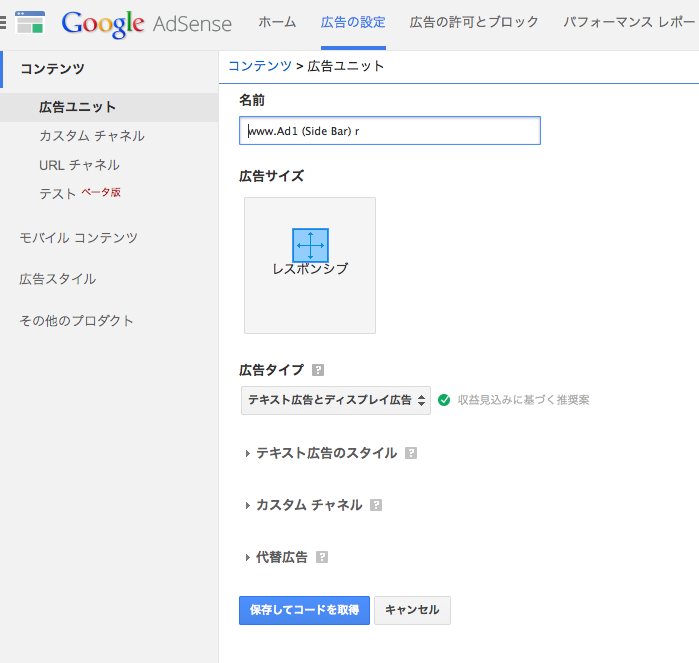 f:id:atsuhiro-me:20151104005129p:plain:w300 f:id:atsuhiro-me:20151104005129p:plain:w300