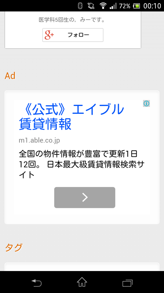 f:id:atsuhiro-me:20151104005130p:plain:w300 f:id:atsuhiro-me:20151104005130p:plain:w300