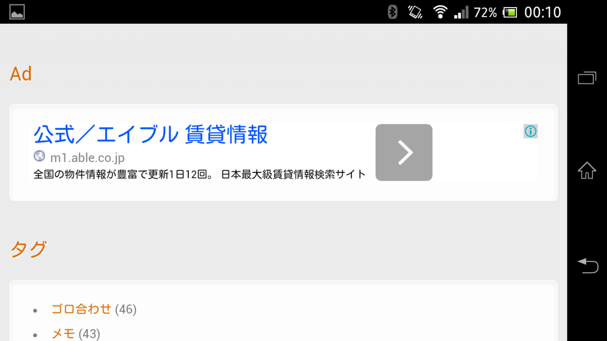 f:id:atsuhiro-me:20151104005133p:plain:w300 f:id:atsuhiro-me:20151104005133p:plain:w300