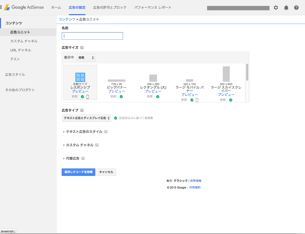 f:id:atsuhiro-me:20151105215008p:plain:w300
