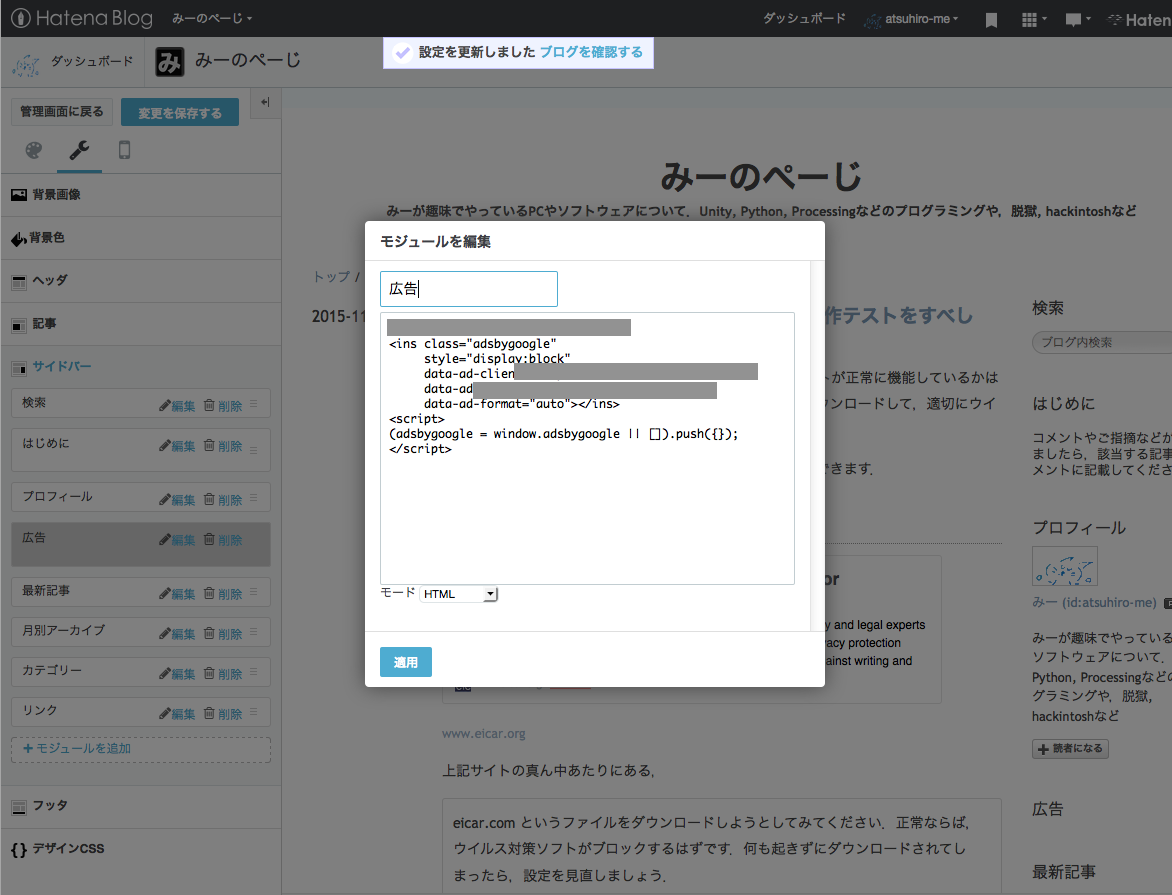 f:id:atsuhiro-me:20151105215901p:plain:w300