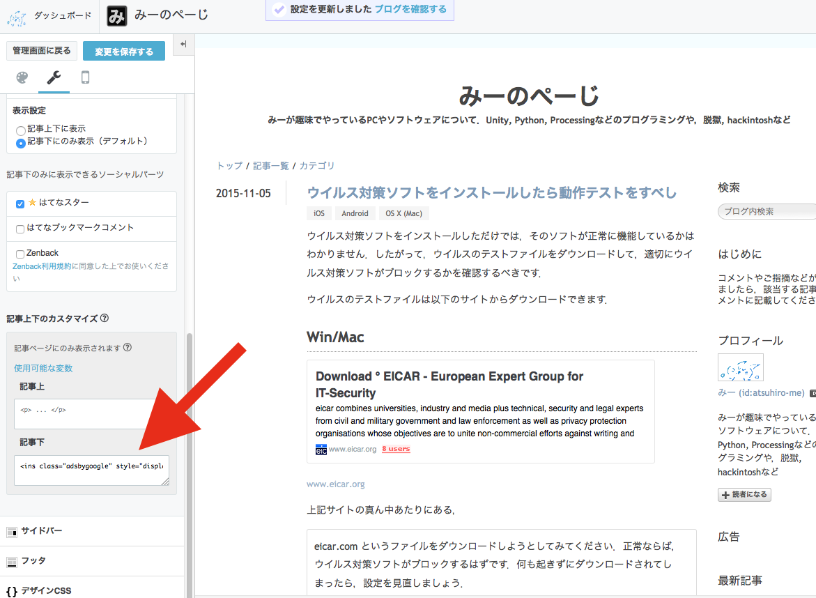 f:id:atsuhiro-me:20151105220044p:plain:w300