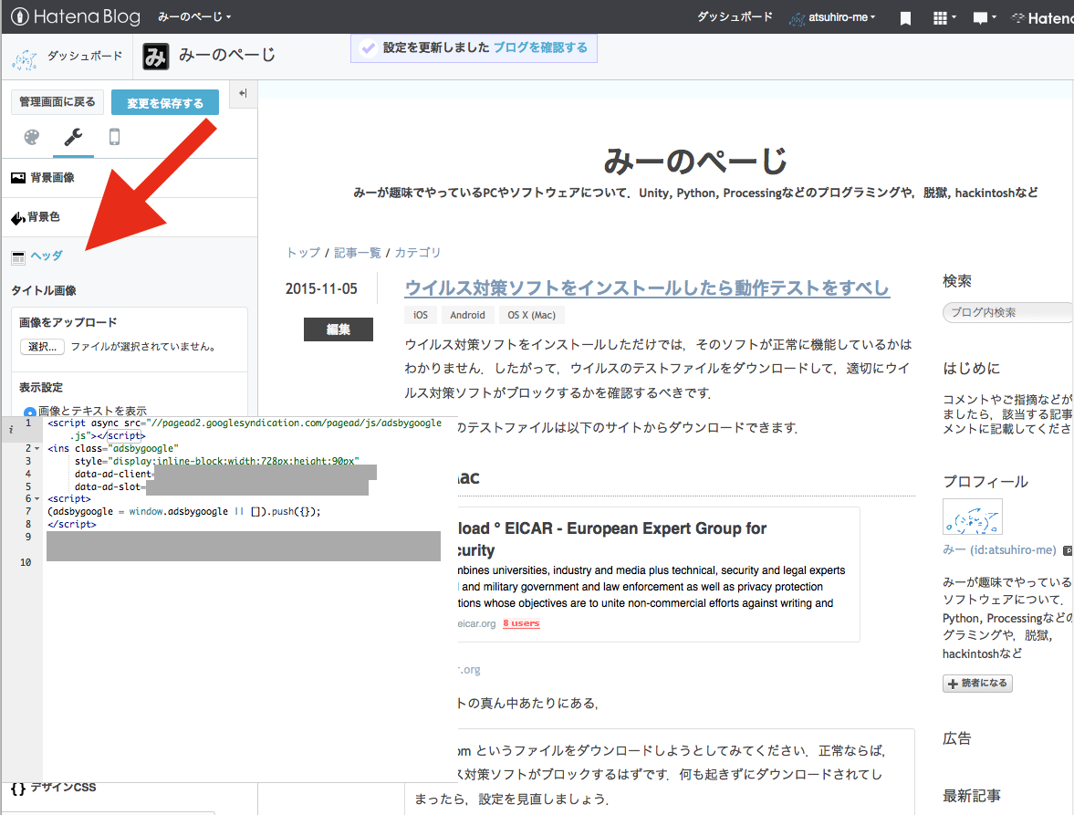 f:id:atsuhiro-me:20151105220240p:plain:w300